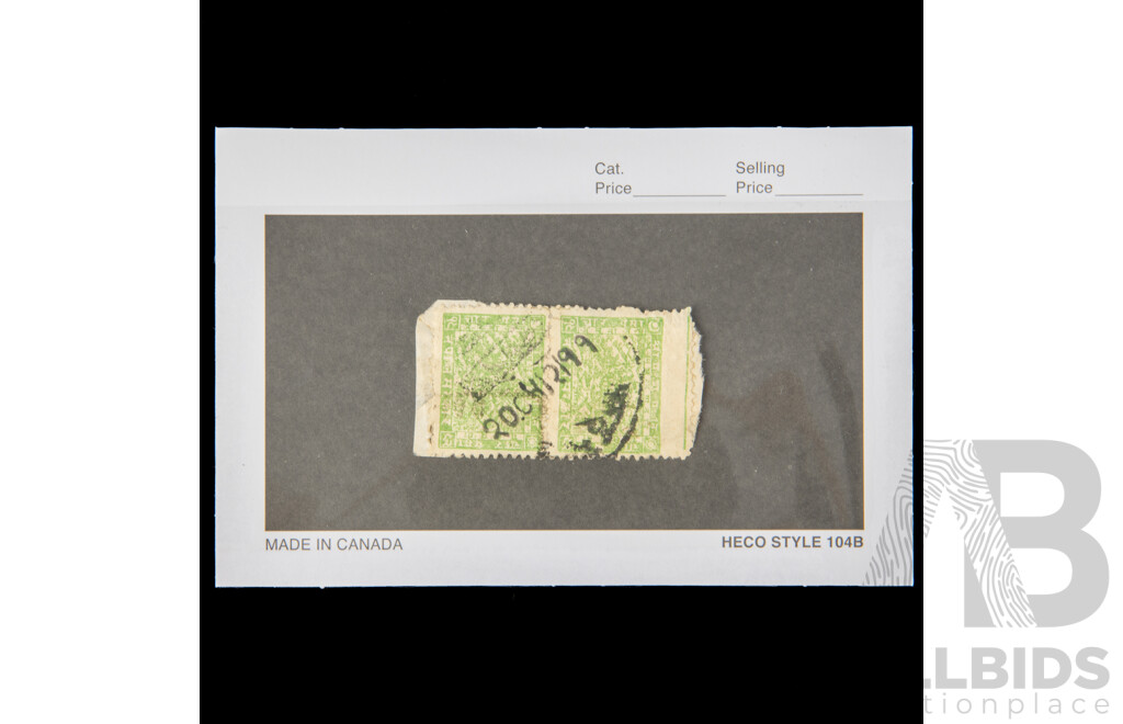 Nepal Pashupati 1941 Stamp Pair, Wrong Colour