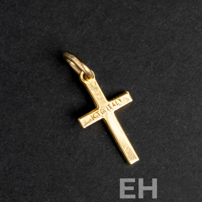 9ct Patterned Cross Pendant/charm, 18mm Long, 0.38 Grams