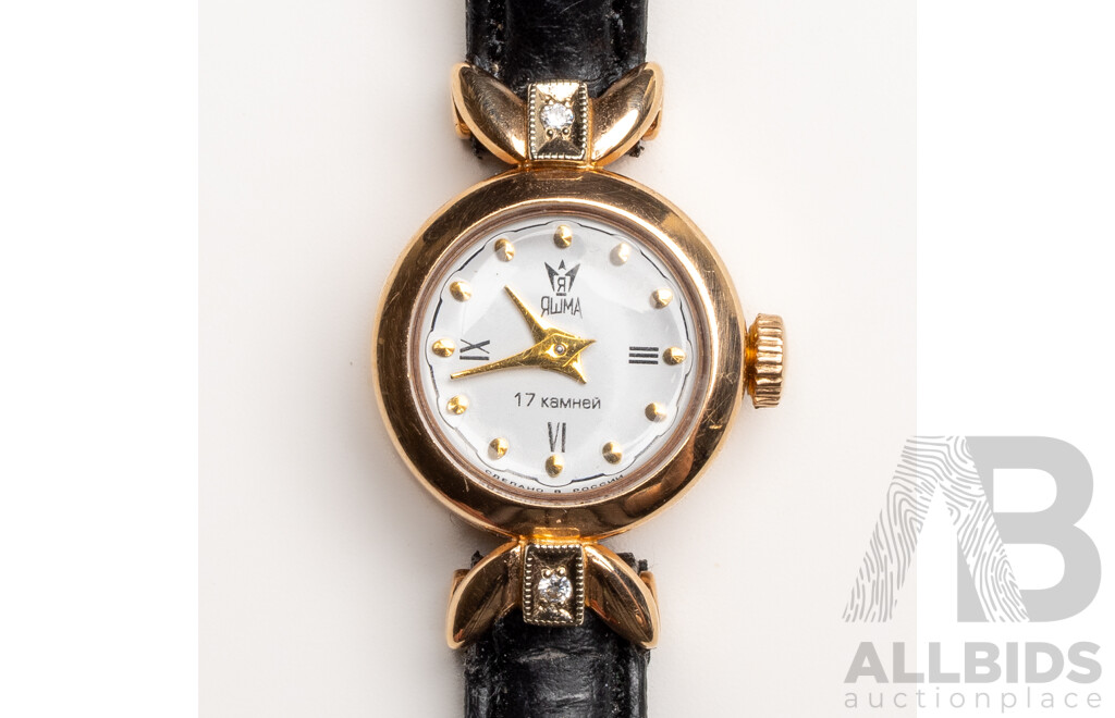 14ct Vintage Soviet RWMA Petite 12mm Ladies Watch, 47415