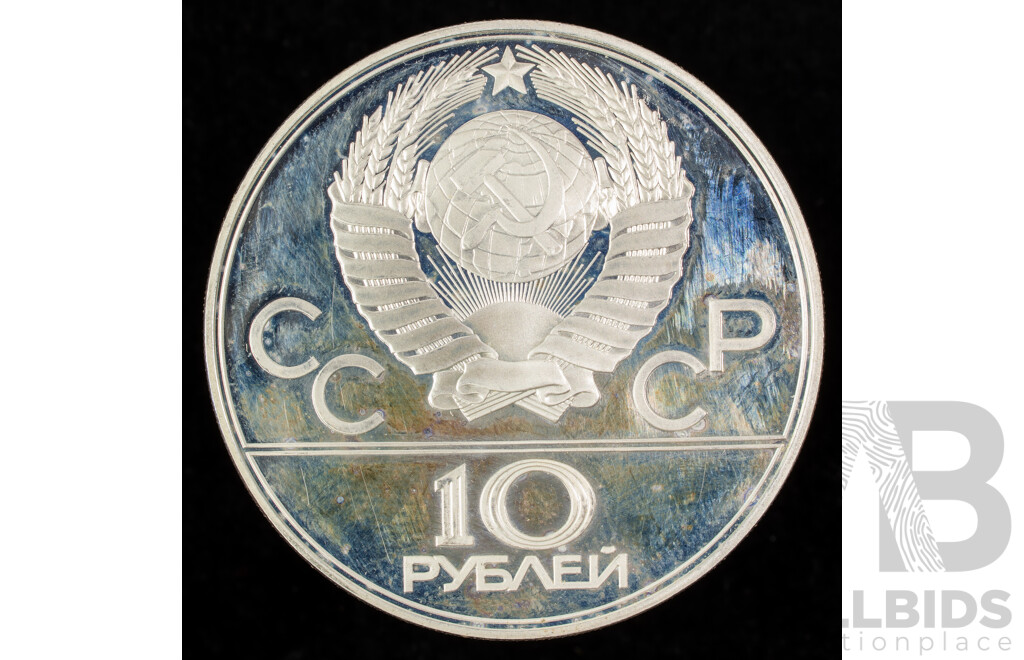 USSR 1977 Silver Ten Roubles Coin, 1980 Moscow Olympics .900