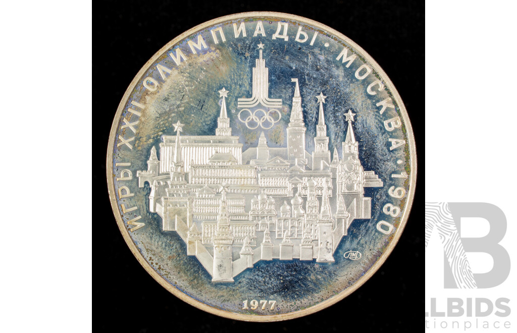 USSR 1977 Silver Ten Roubles Coin, 1980 Moscow Olympics .900
