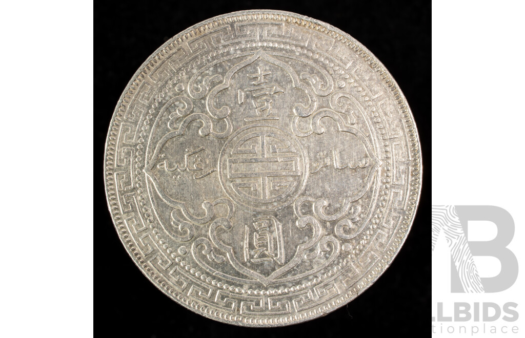 British Trade 1902 Silver Dollar, Bombay Mint .900