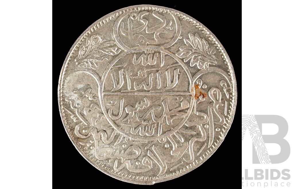 Rare Yemen 1926 Silver One Riyal Coin