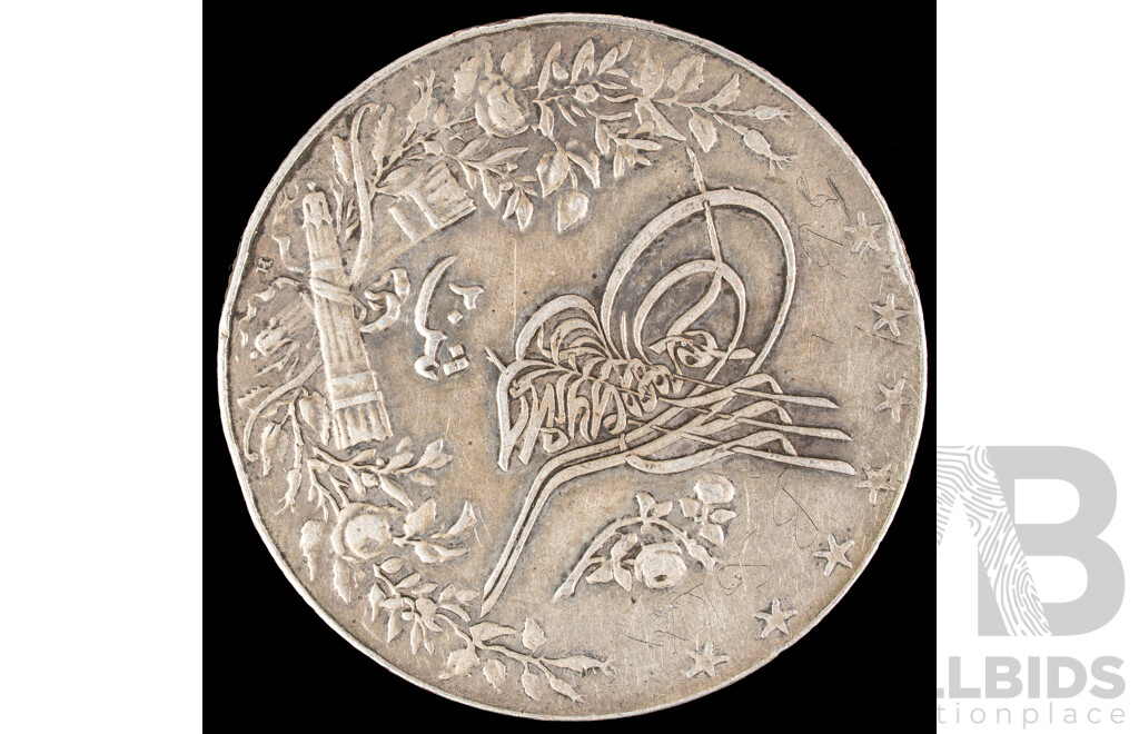 Egypt Silver Twenty Qirsh Coin, Birmingham Mint .833