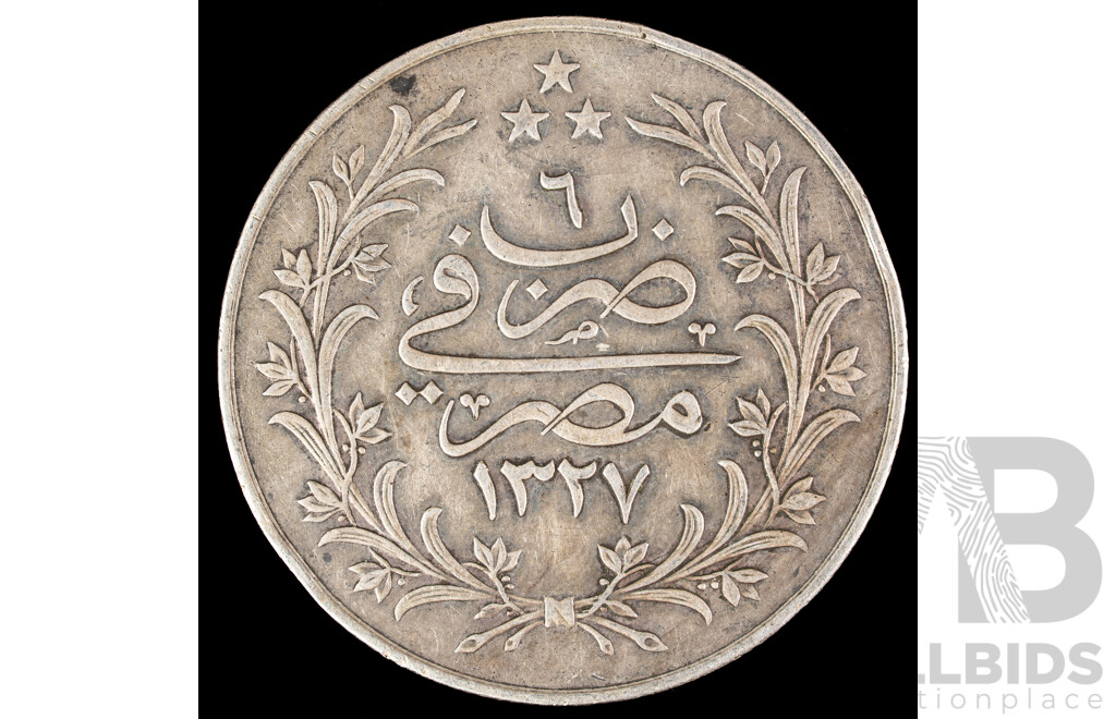 Egypt Silver Twenty Qirsh Coin, Birmingham Mint .833