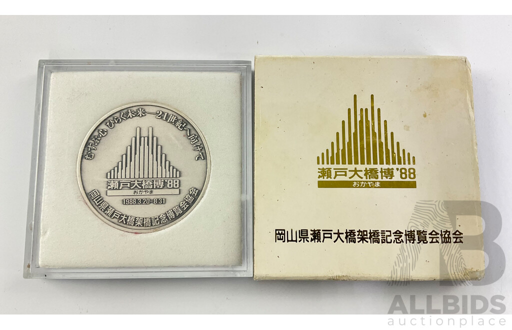 Japan 1988 Ohashi Bridge Construction Medallion