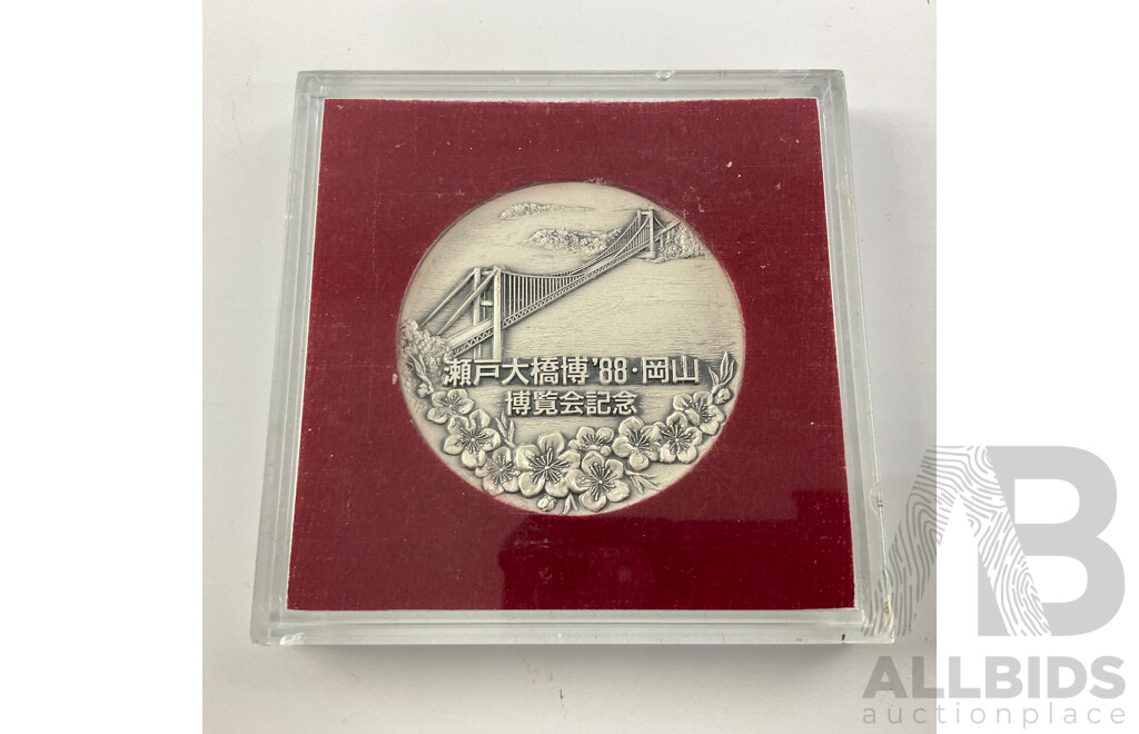 Japan 1988 Ohashi Bridge Construction Medallion