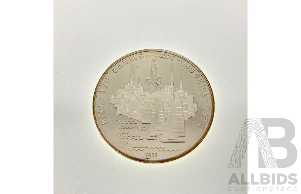 USSR 1977 Silver Five Roubles Coin, Scene of Kiev .900