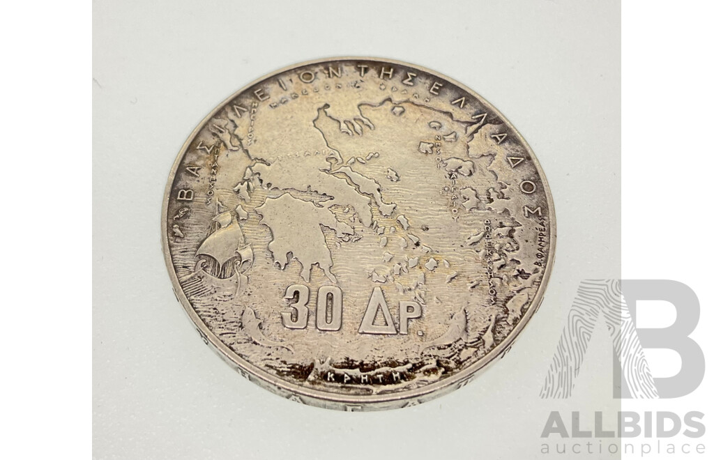 Greece 1963 Silver Thirty Drachmai Coin, 100th Anniversary Five Kings .835