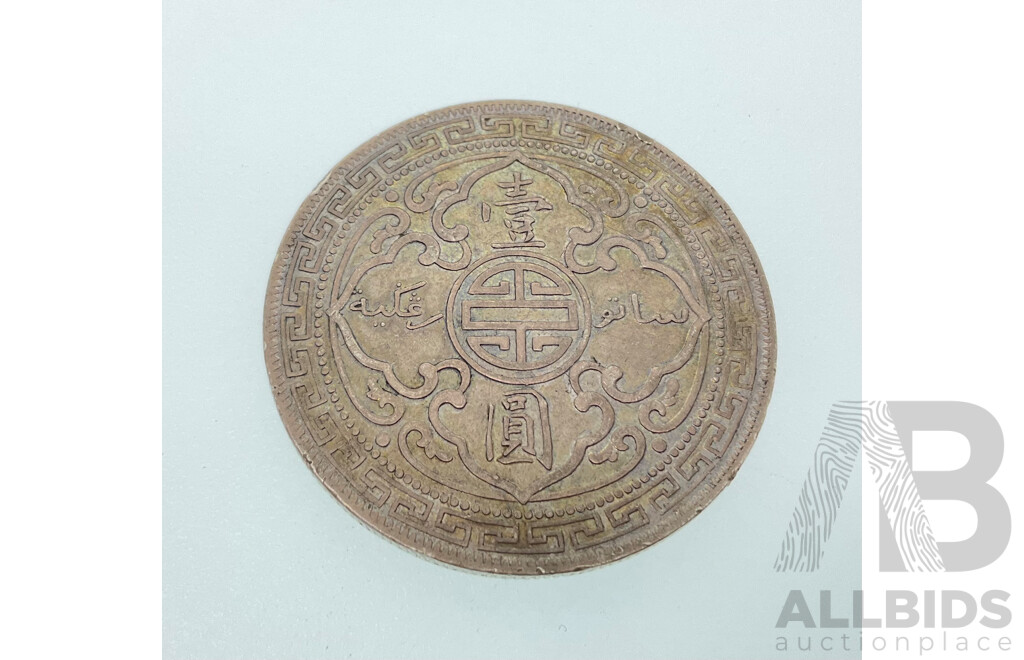 Great Britain 1911 Silver Trade Dollar .900