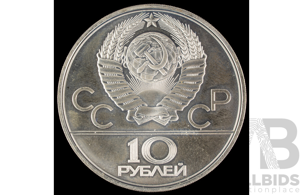 USSR 1979 Silver Ten Rouble Coin, Moscow Olympics, Judo .900