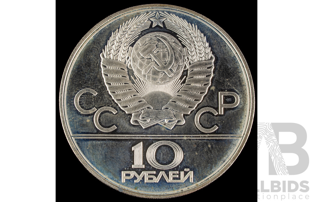 USSR 1979 Silver Ten Rouble Coin, Moscow Olympics, Weight Lifting .900