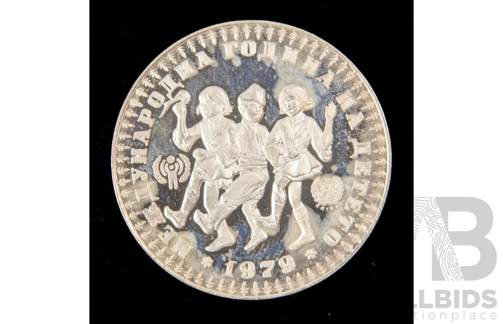 Bulgarian 1979 Silver Ten Leva Coin, Year of the Child .925