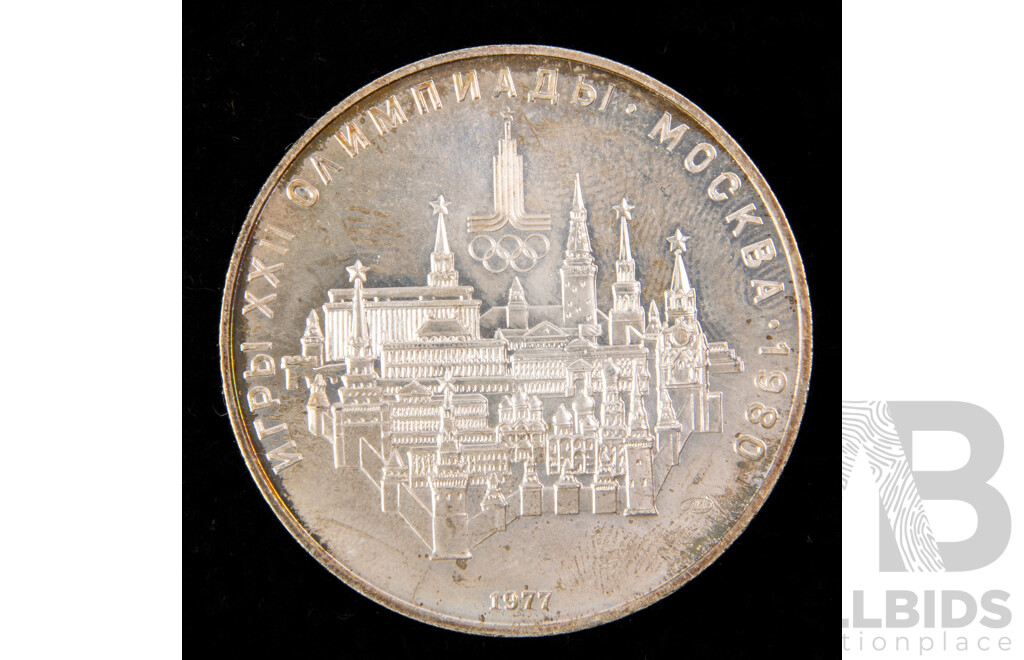 Russian 1977 Silver Ten Roubles Coin, Moscow 1980 Summer Olympics .900