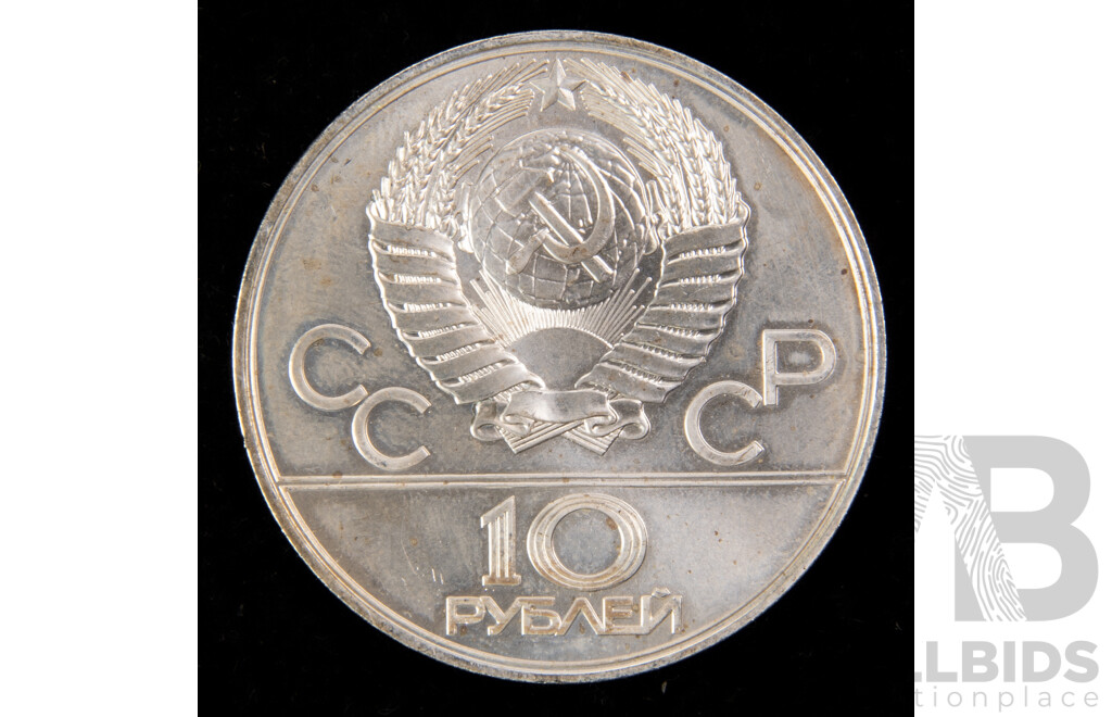 Russian 1977 Silver Ten Roubles Coin, Moscow 1980 Summer Olympics .900