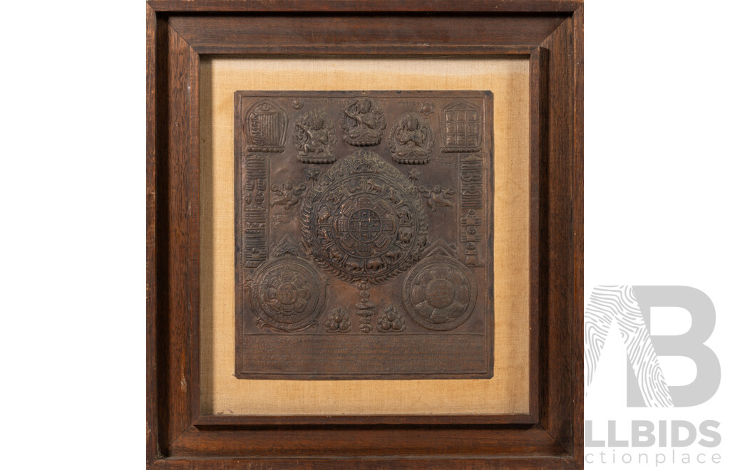 Artist Unknown (Late 19/Early 20th Centuries, Tibetan), Antique Copper Repoussé Mandala, 50 x 46 cm (frame)