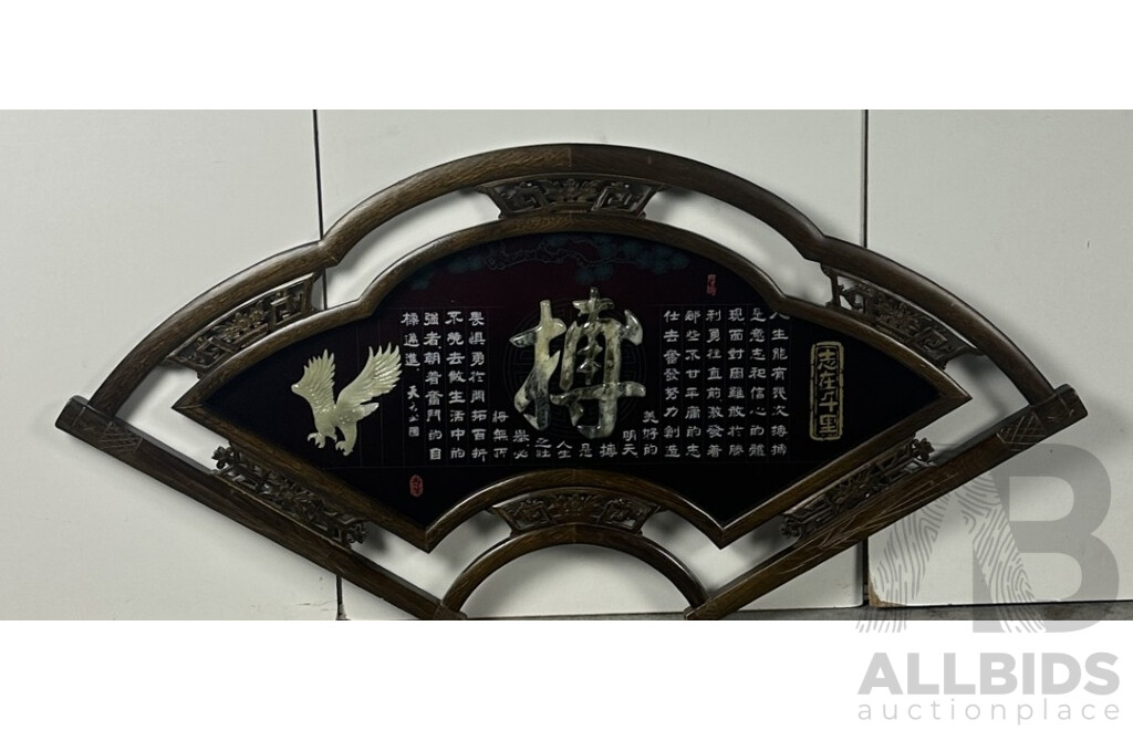 Artist Unknown, (Asian School), No Need to Be Solemn, All is to Fight for the Sky, Arched Hand Carved Wood, Precious Stone and Pigment on Wood Panel, 107 x 57 cm (frame)