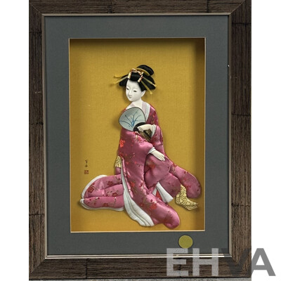 Lovely Trio of Vintage Porcelain Japanese Geisha Girls Framed in Shadow Boxes, 50 x 39 cm (frames) (3)