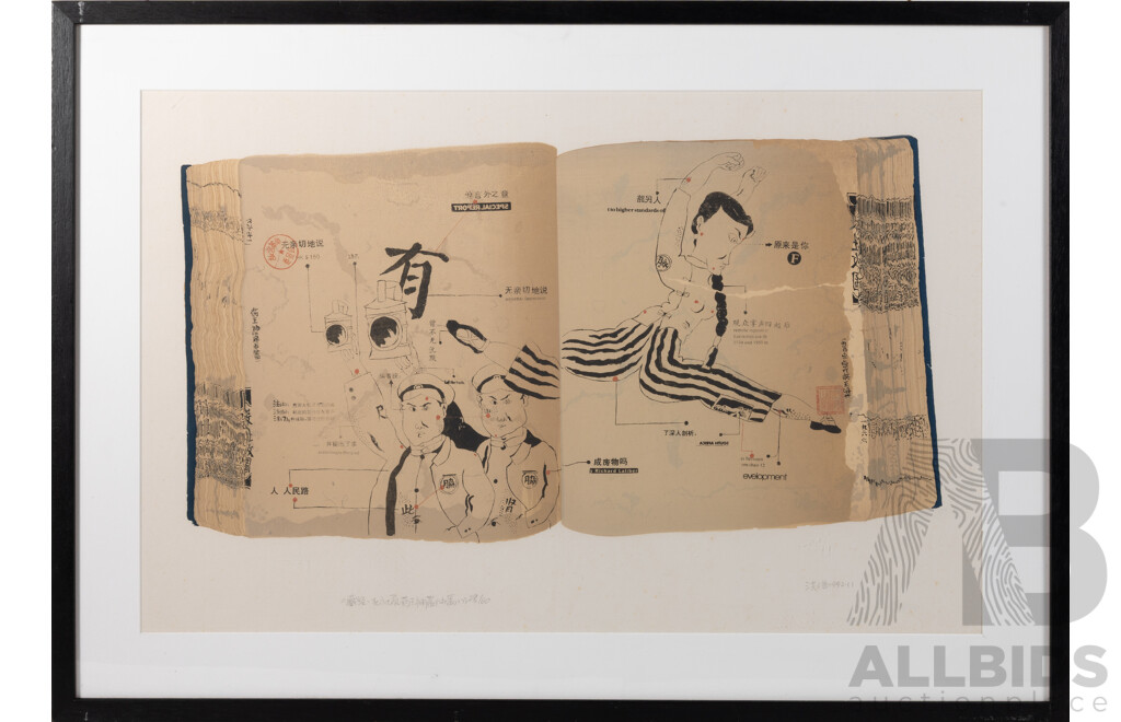 Hao Hong, (20th Century, Chinese, 1965-) 'Selected Scriptures, Page 1965, the King of Medicaments, Vol. 1,' (1992), Limited Edition Silk Screen, 58 x 82 cm (frame)