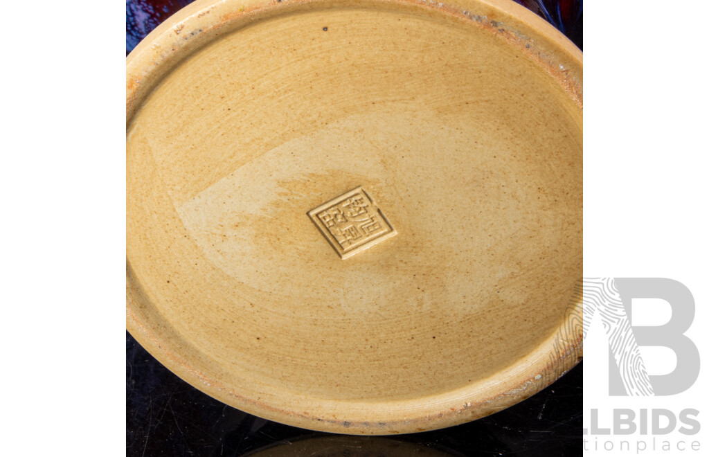 Chinese Stoneware Vase