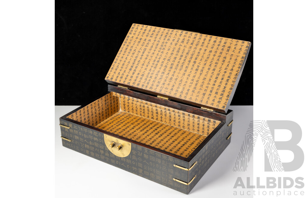 Japanese Lidded Wooden Calligraphy Box with Brass Detail