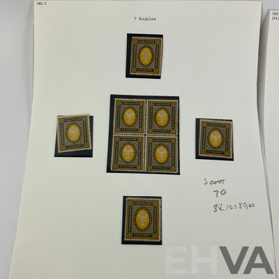 Collection of Russian Stamps, Examples Spanning 1890's to 1900's, Mint Hinged Blocks, Specimens