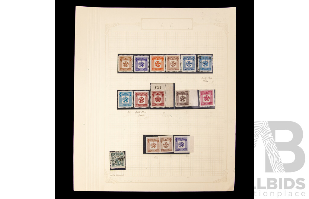 Chinese 1940's/50's Stamps Including Mint, Used, Over Prints, Part Sets
