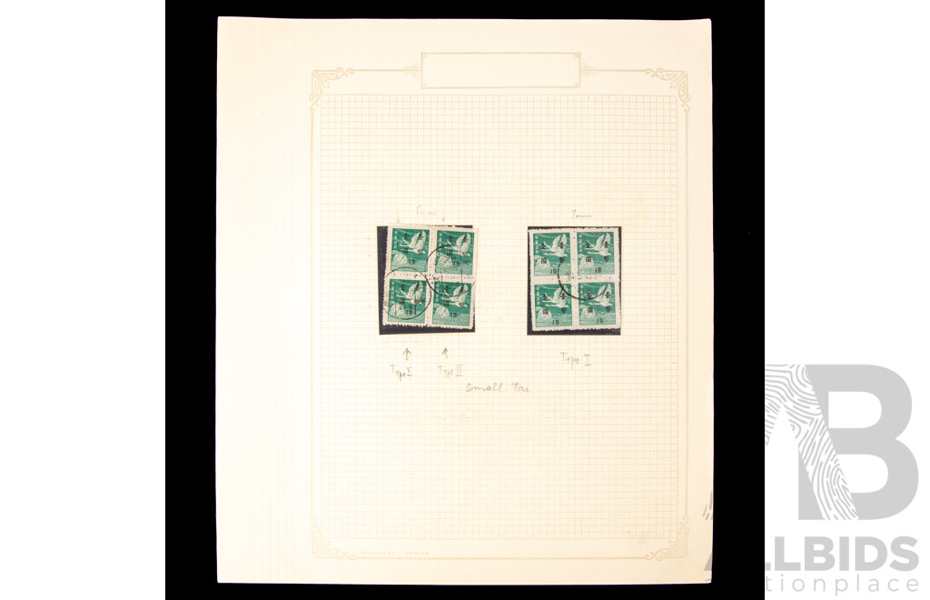 Chinese 1940's/50's Stamps Including Mint, Used, Over Prints, Part Sets