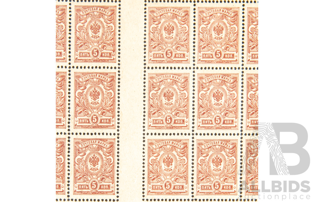 Imperial Russian Mint Stamp Blocks, 1922 Socialist Republic Imperforate Block