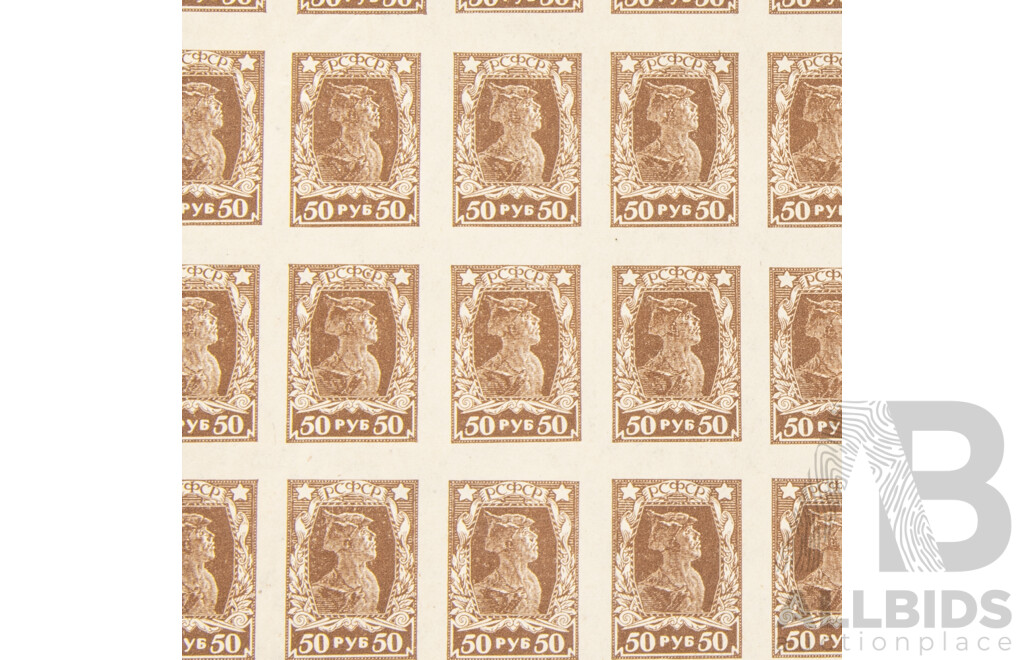 Imperial Russian Mint Stamp Blocks, 1922 Socialist Republic Imperforate Block