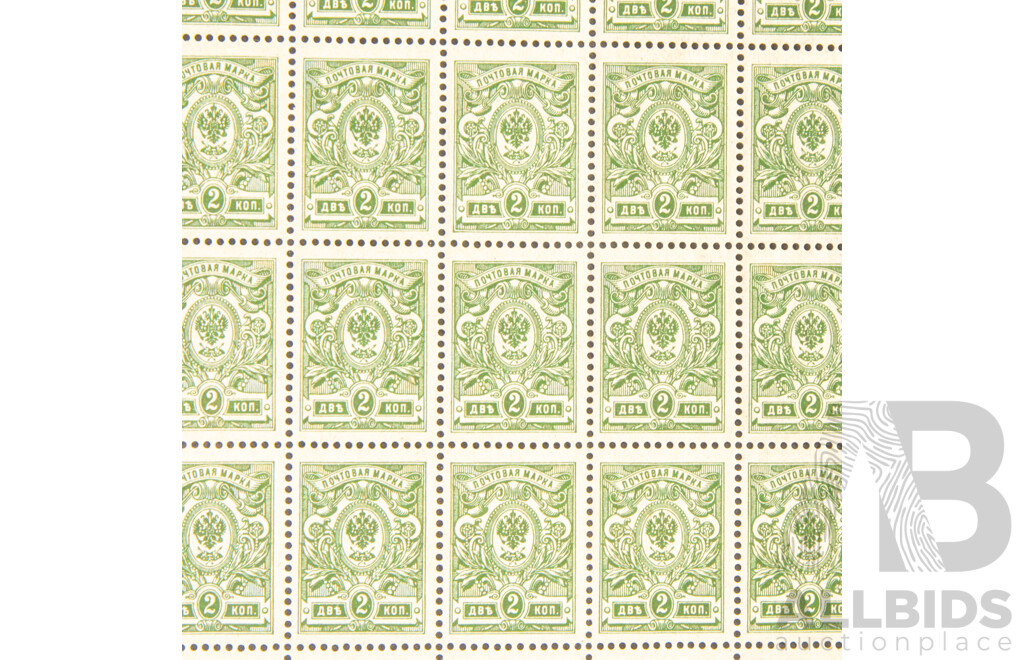 Imperial Russian Mint Stamp Blocks, 1922 Socialist Republic Imperforate Block