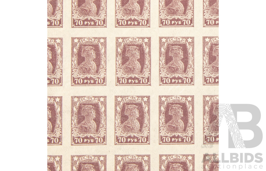Imperial Russian Mint Stamp Blocks, 1922 Socialist Republic Imperforate Block