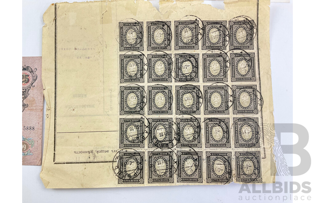 Collection of Vintage Eastern European Banknotes Including Bulgaria, Yugoslavia, Imperial Russia