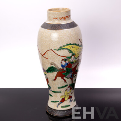 Vintage Japanese Porcelain Vase with Hand Painted Decoration and Crackle Glaze