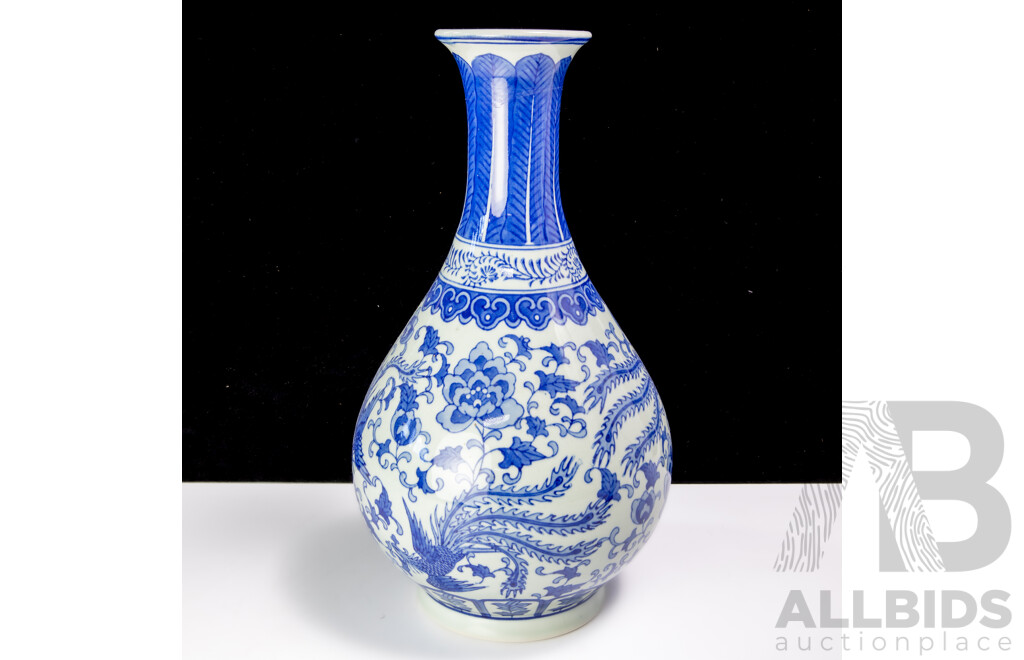 Chinese Blue & White Porcelain Vase with Blue Underglaze, Qianlong Mark to Base
