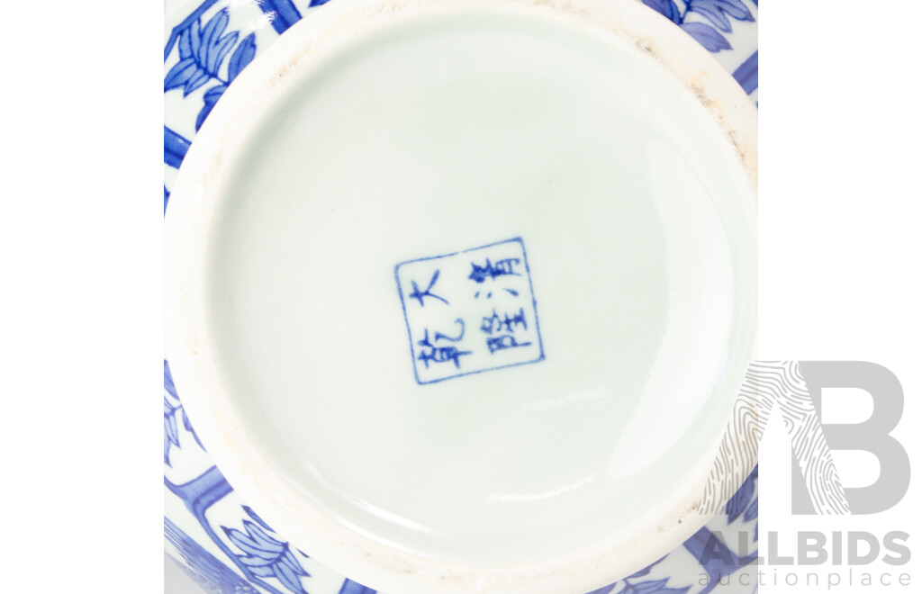 Chinese Blue & White Porcelain Vase with Blue Underglaze, Qianlong Mark to Base