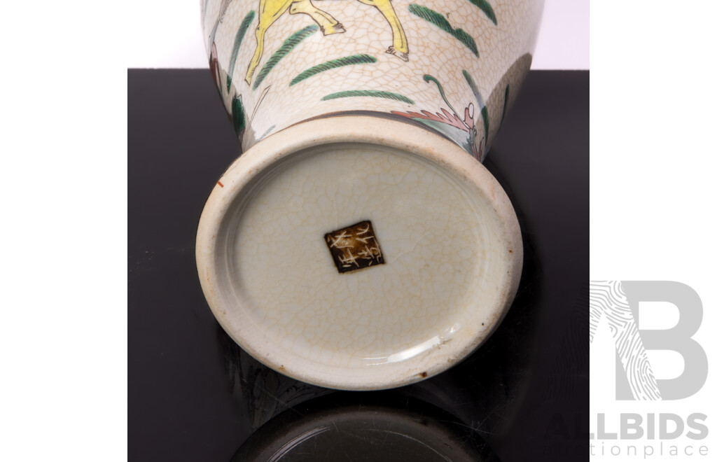 Vintage Japanese Porcelain Vase with Hand Painted Decoration and Crackle Glaze