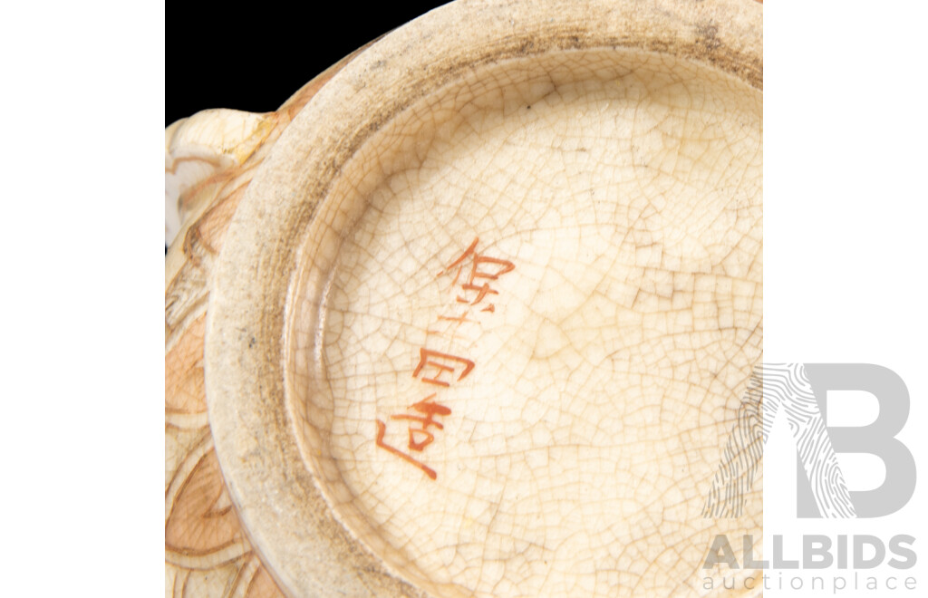 Small Japanese Satsuma Ware Vase with Two Turquoise with Gold Gilt Peacock Vases
