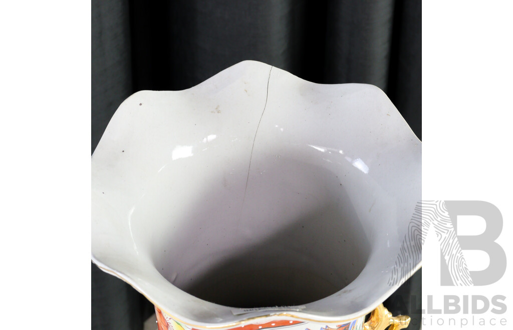 Large Glazed Ceramic Chinese Floor Vase