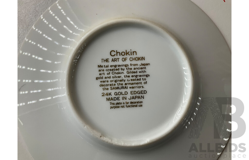 Chokin 24K Tgold Edged Plates (2x), Noritake China Dinnerware, Egg Shaped Gemstone and More