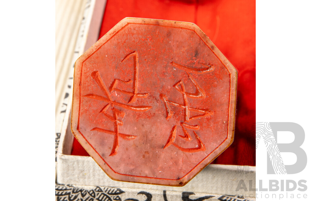 Collection Vintage Chinese Pieces Comprising Soft Stone Seal of Shou Lao with Peach of Immortality in Box, Seven Piece Brass Set and Eastern Zhou Dynasty Style Yong Zhong Bronze Bell
