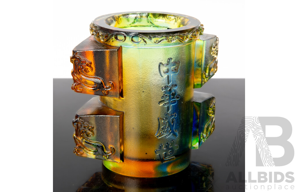 Chinese Pâte-de-verre Cast Liu Li Art Glass Brush Washer with Multi Coloured Palette, Signed to Base
