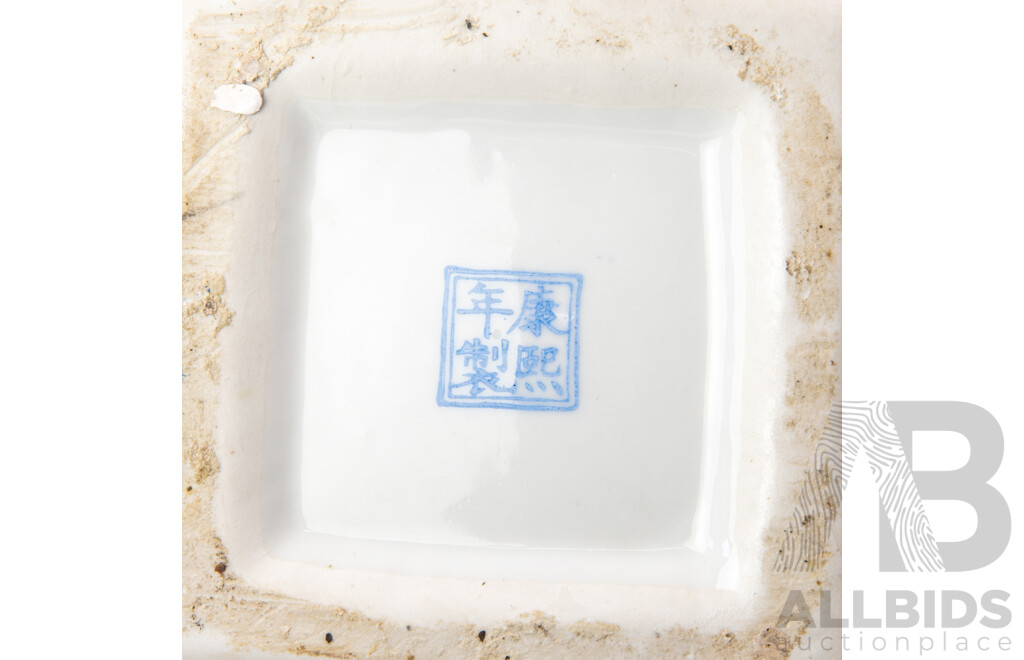 Chinese Porcelain Decorative Vase of Children Engaged in Festive Activity, Contemporary