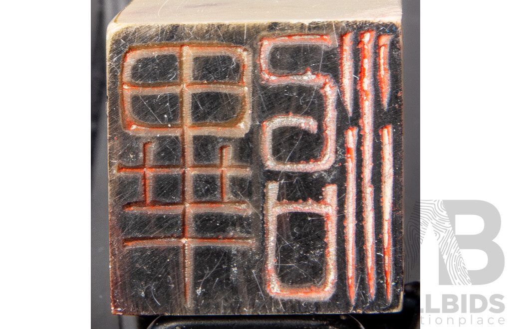 Two Chinese Carved Soft Sone Seals with Pho Dogs to Top