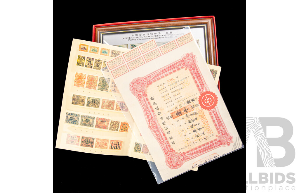 Framed Classical Chinese Postage Stamps, 1940's Chinese Shareholders Certificate, Album of Reproduction Stamps