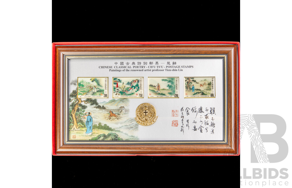 Framed Classical Chinese Postage Stamps, 1940's Chinese Shareholders Certificate, Album of Reproduction Stamps