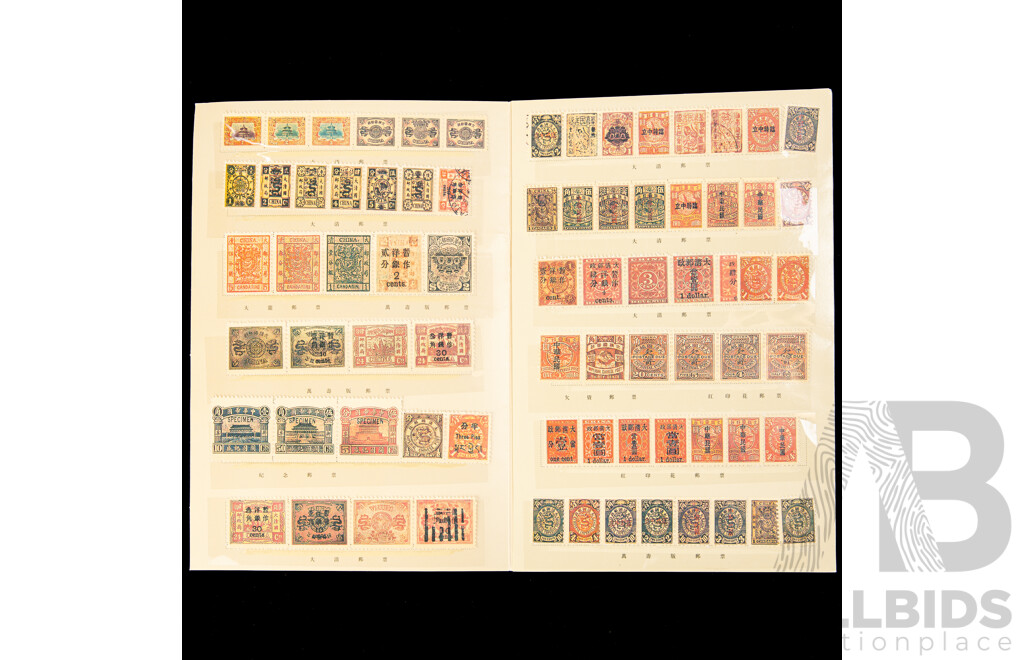 Framed Classical Chinese Postage Stamps, 1940's Chinese Shareholders Certificate, Album of Reproduction Stamps