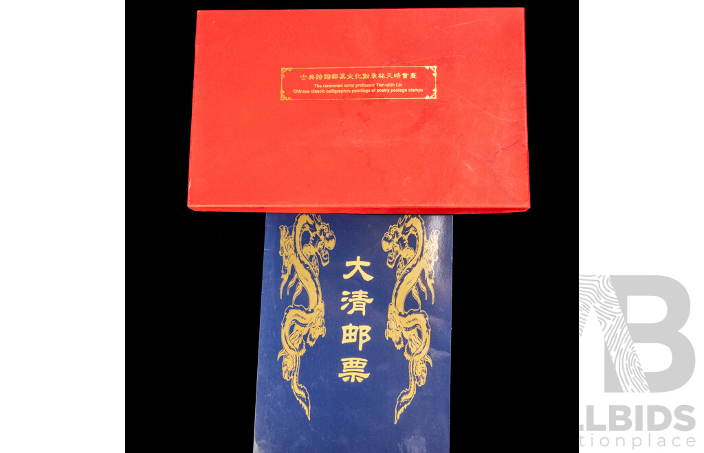 Framed Classical Chinese Postage Stamps, 1940's Chinese Shareholders Certificate, Album of Reproduction Stamps