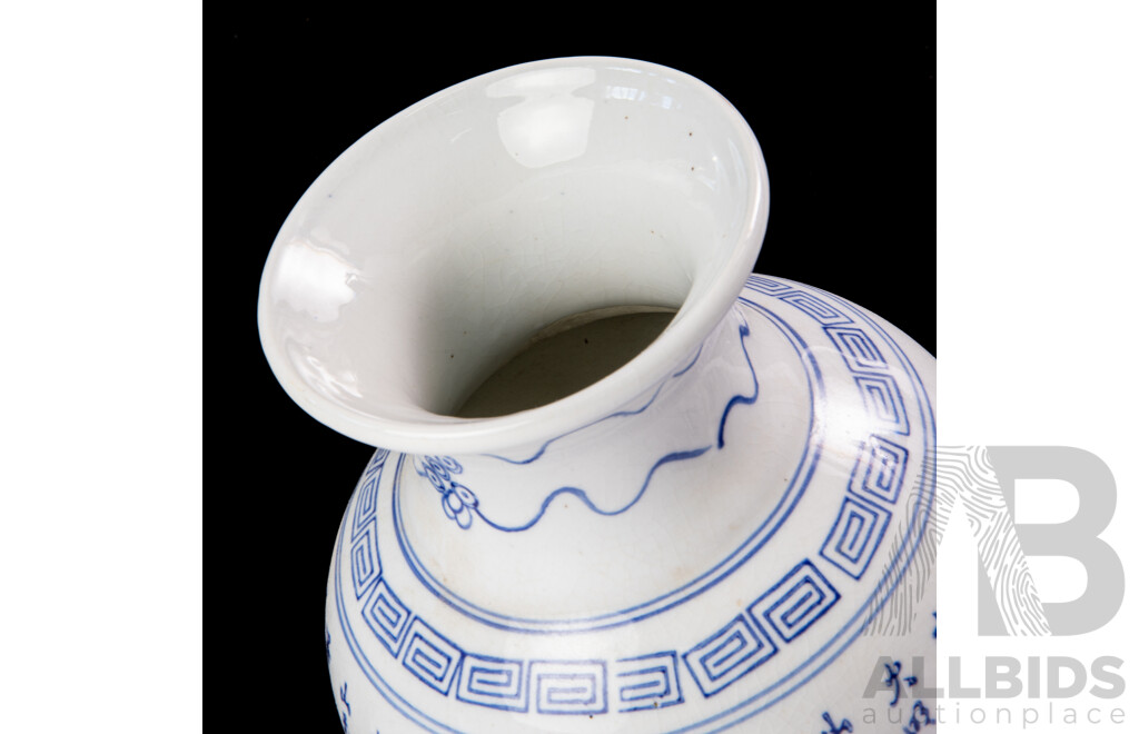 Vintage Chinese Porcelain Baluster Vase with Blue Calligraphy Poetry on Cream Crackle Glazed Ground