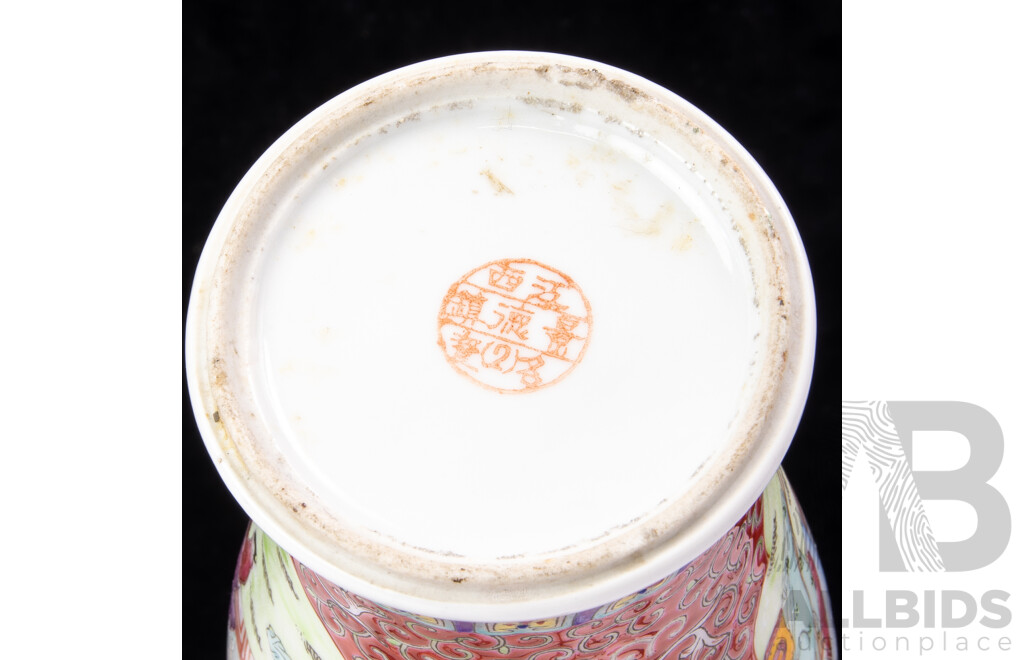 Antique Chinese Porcelain Hand Painted Famille Rose Ginger Jar